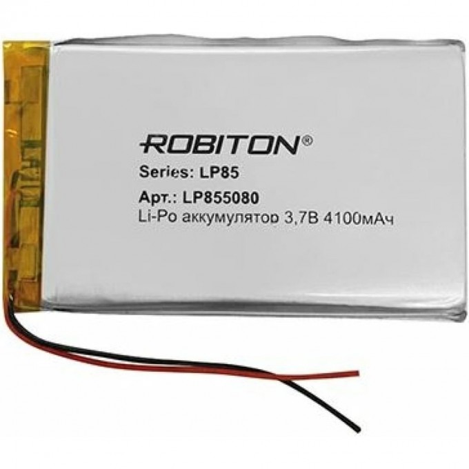 Аккумулятор ROBITON LP855080 17240