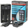 Зарядное устройство ROBITON MASTERCHARGER 2B Plus 17771